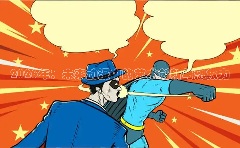风车动漫(P)_专注动漫的门户网站